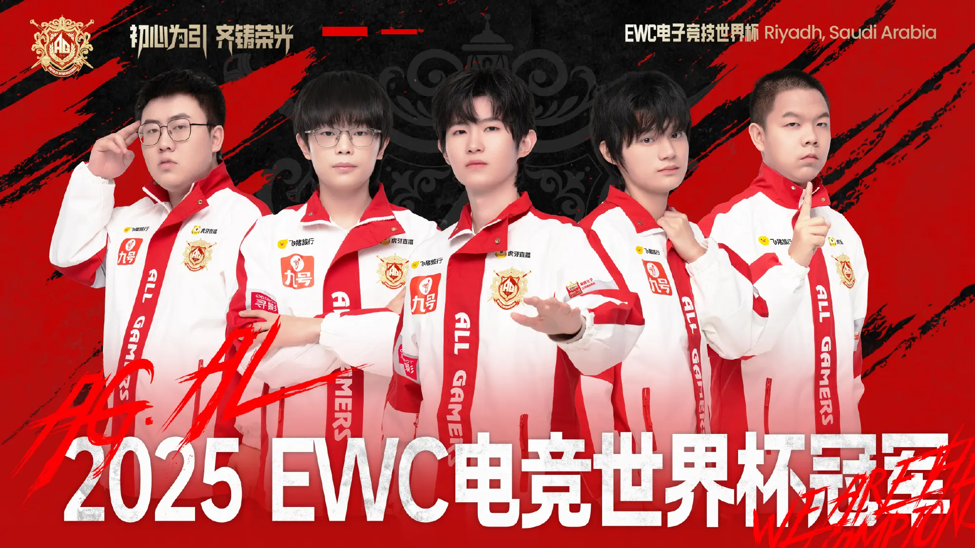 可点, 题不见不散, 了绝地反击