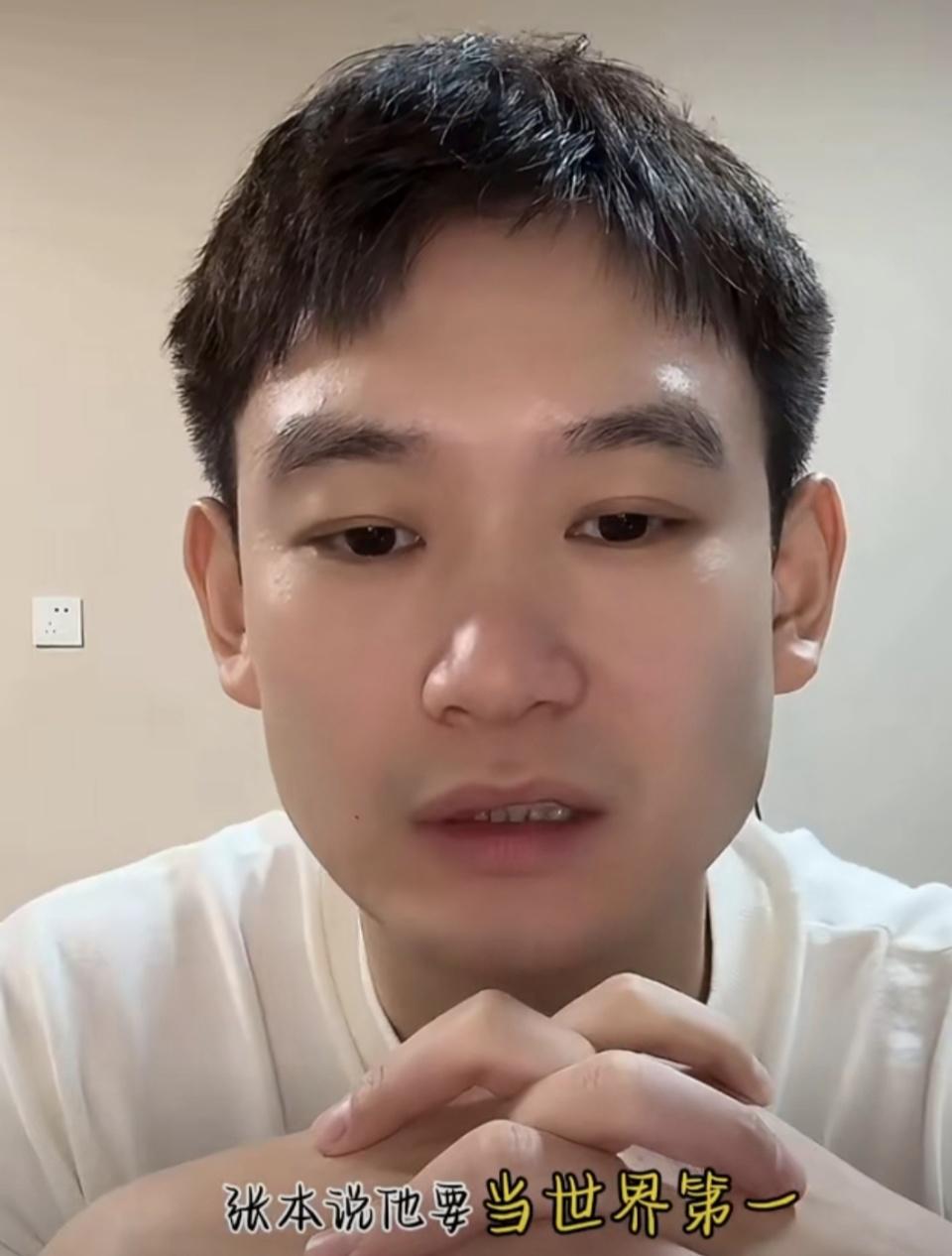 作为王楚钦, 进行处罚