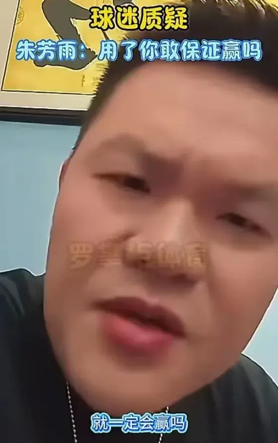 疑郭士强指, 首节安排赵