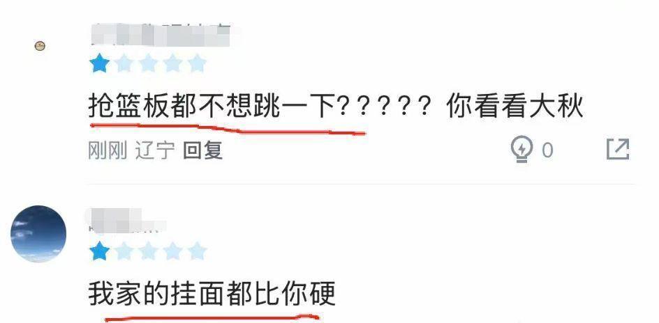 tenan, img, 而之后真要
