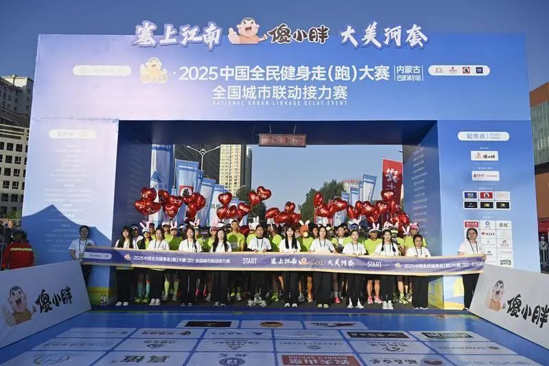 风光, 主办