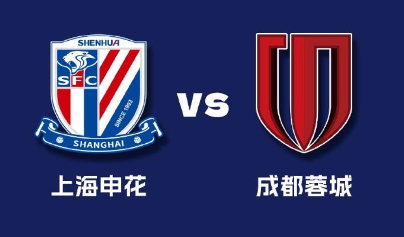 韦世豪的突 韦世豪的突