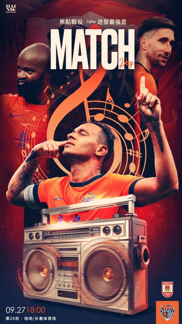 hs, 李申圆, 布首发